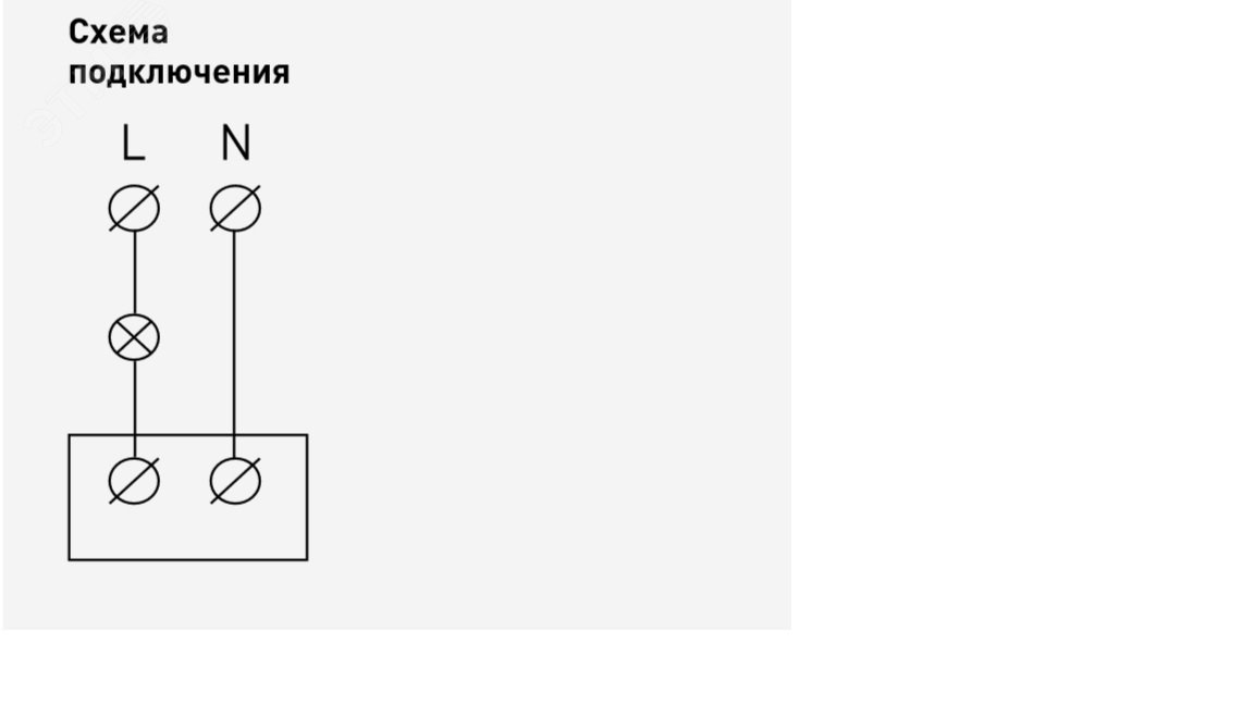 12-4103-12 Датчик движения 2-проводной, 180-250В, 200Вт, 2, графит (6/60/1800) | Б0031257