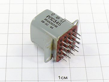 Реле РПС34Б РС4.520.248-01 "5"
