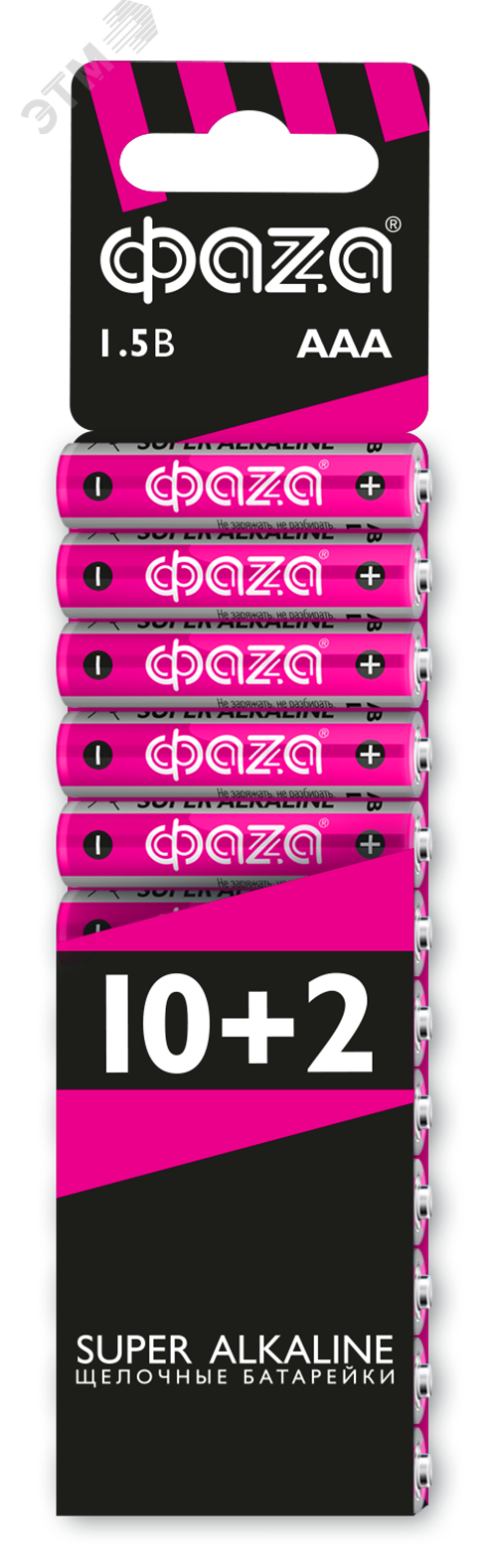 Элементы питания LR03 (AAA) Super Alkaline набор 10+2 2854612