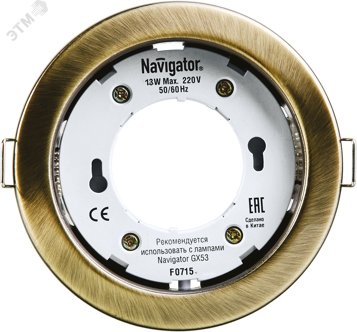 Светильник ДВО-13w GX53 без лампы черненая бронза 19167