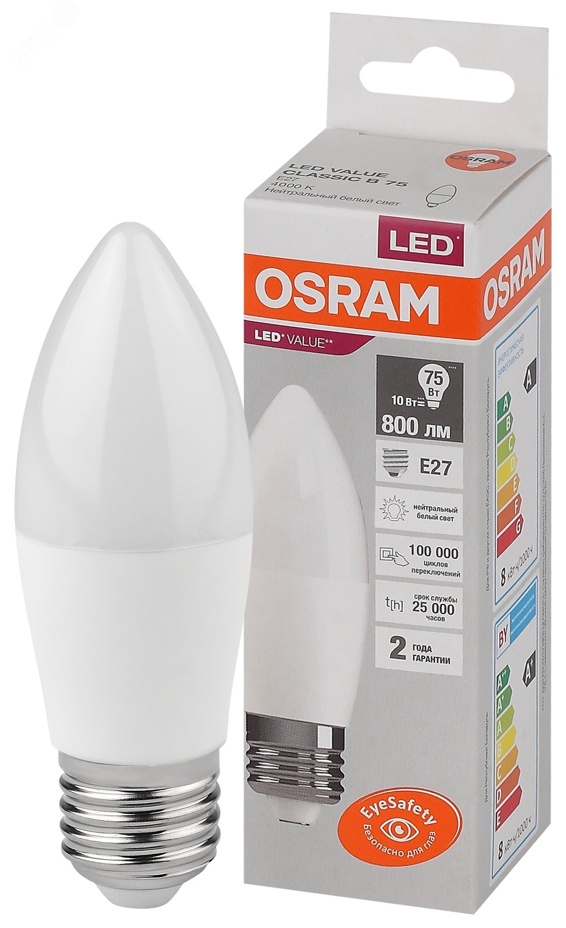 Лампа светодиодная LED Value LVCLB75 10SW/840 10Вт свеча матовая E27 230В 10х1 RU OSRAM 4058075579569
