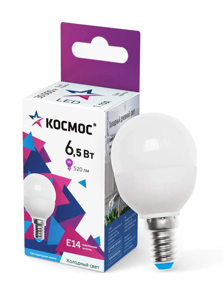 Лампа светодиодная LED 6.5Вт Шар 220В Е14 D45х82 6500К холодный 520 лм