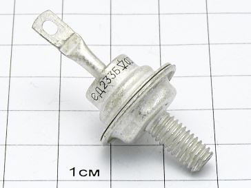 Диод Д233Б "5"