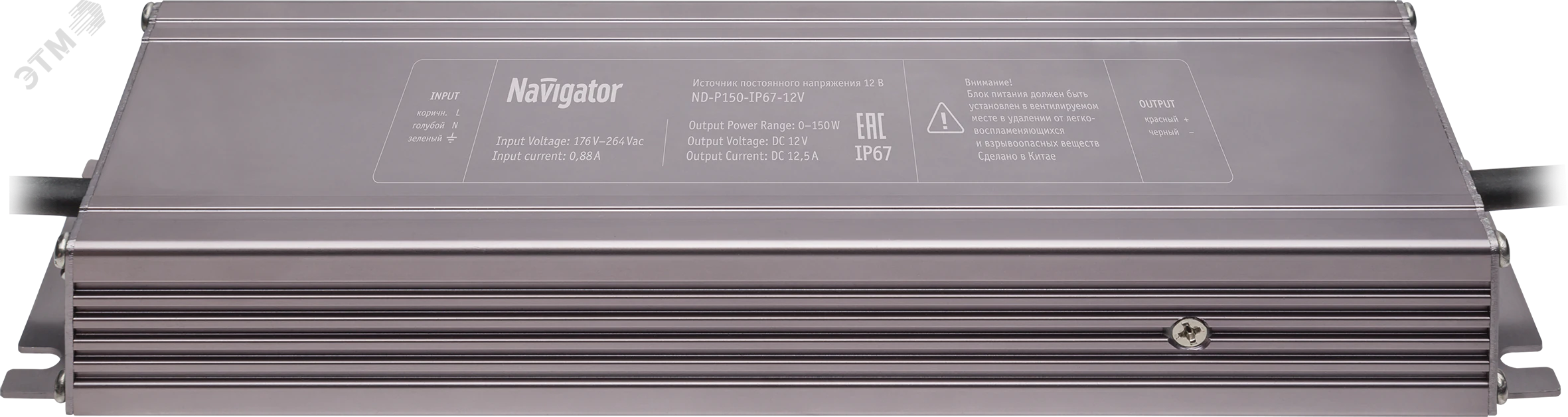Драйвер 150w ND-P150-IP67-24V 35096