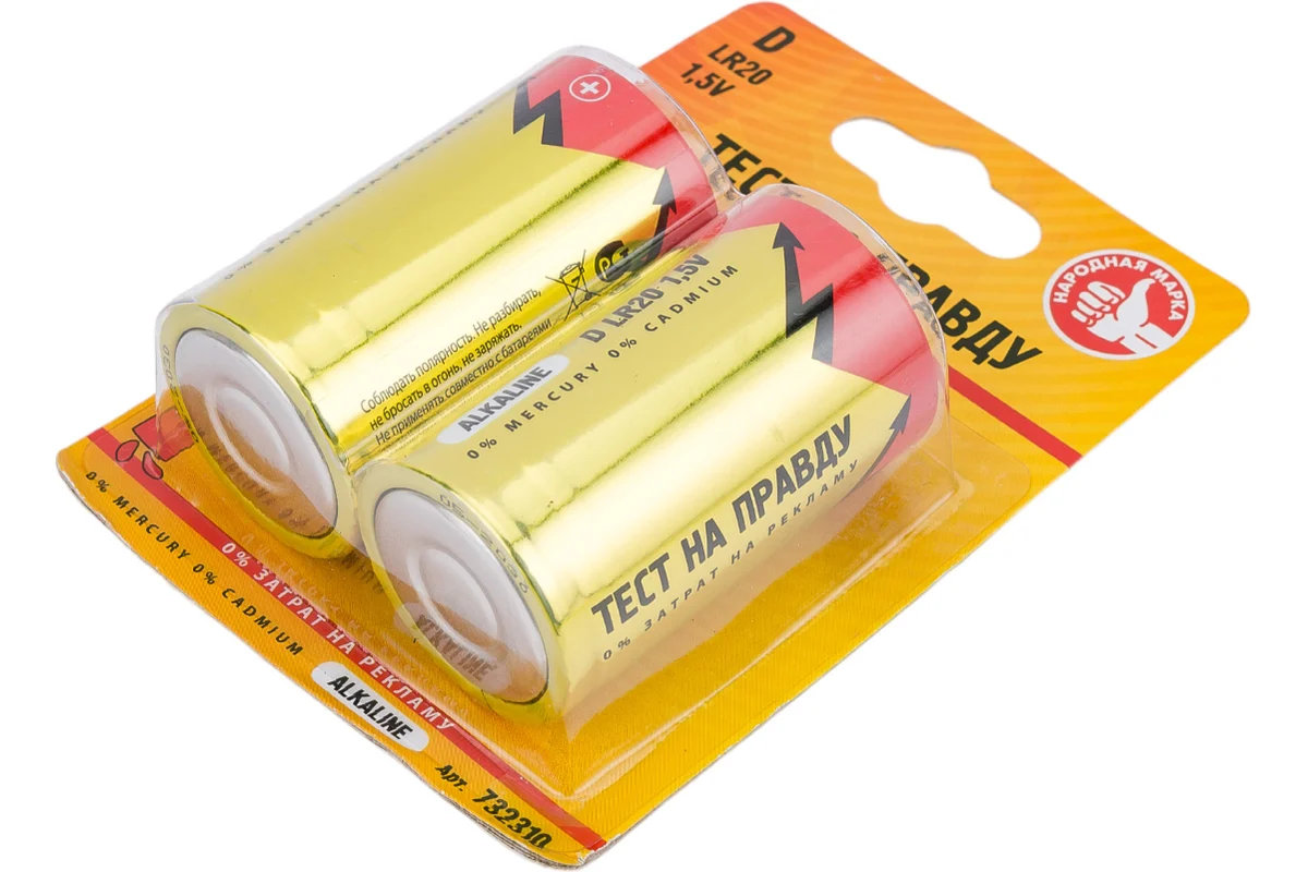 Батарея LR20 (373)   ТнП - Элемент питания алкалиновый