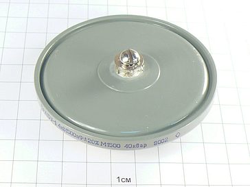 К15У-1А -4кВ-1500пФ±20%-М1500-40квар"5"
