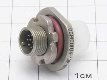 Вилка СНЦ14-10/10В-1-В "ОСМ"