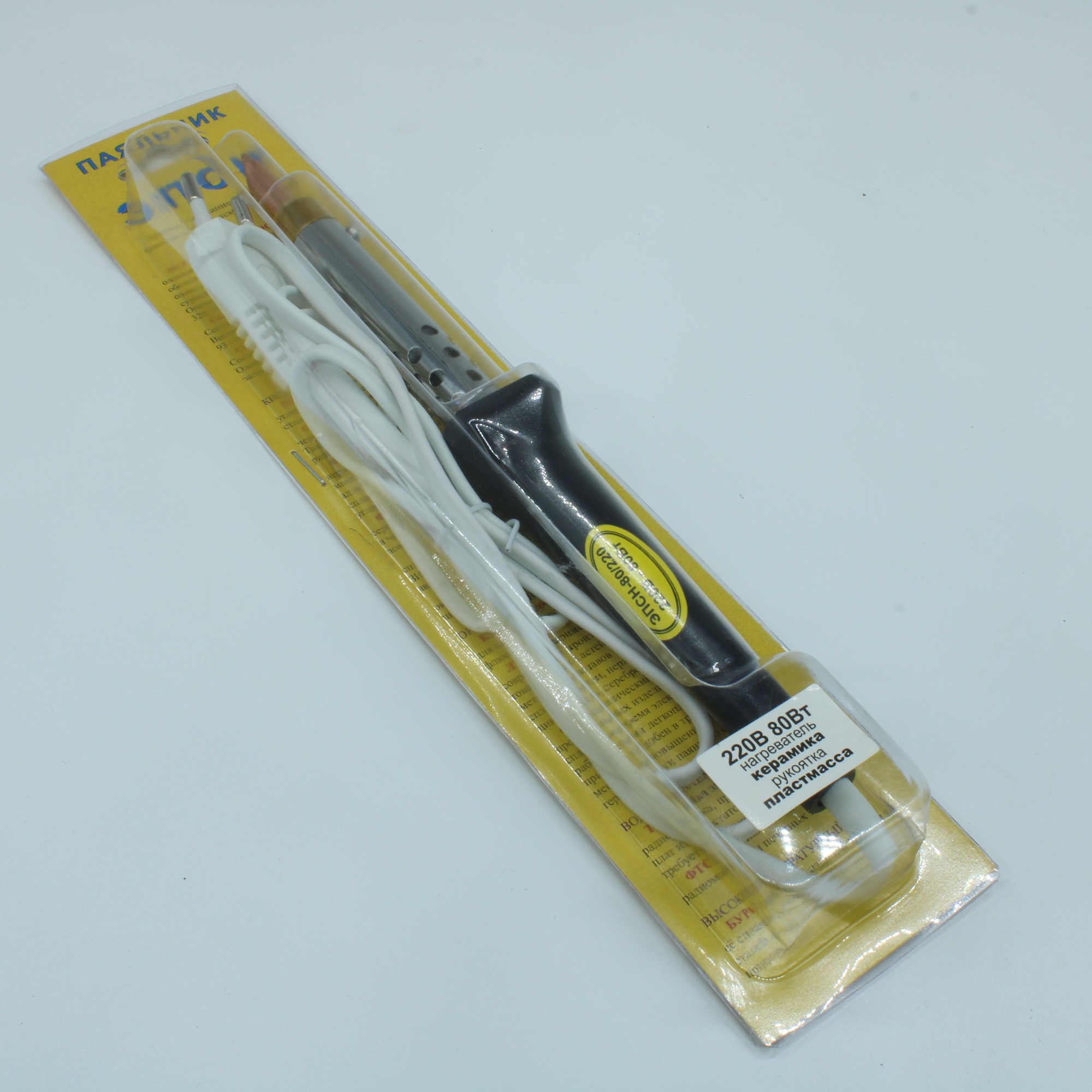 Паяльник с керам. нагревателем 80Вт ЭПСН - 230В/80Вт, медное жало