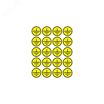 Наклейка знак электробезопасности "Заземление" d20мм (20шт на листе) 56-0010