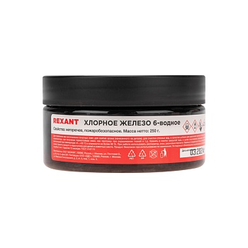 Хлорное железо 6-ти водное, 250г, банка