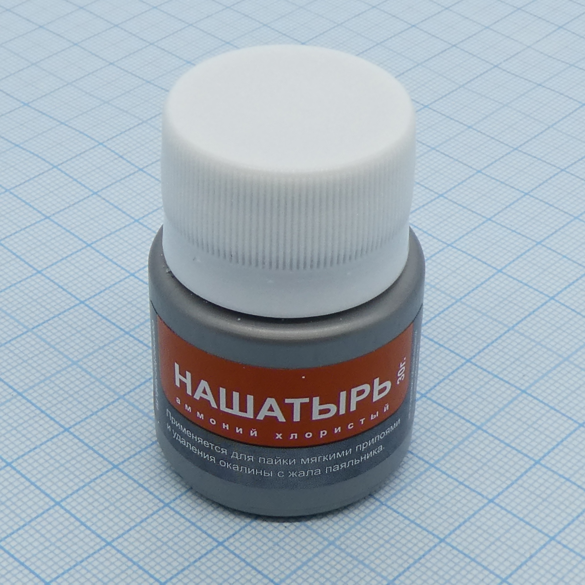 Нашатырь (порошок) 30 г -  Эта соль (плотностью 1,527 г/см3) образует бесцветные кристаллы с запахом аммиака, хорошо растворимые в воде