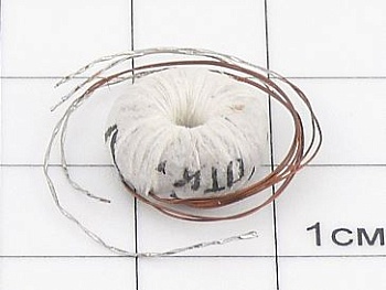 Дроссель Д13-1Б "5"