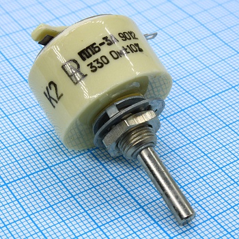 ППБ-3А     330 ±10% - Резистор переменный проволочный 330Ом ±10% 3Вт