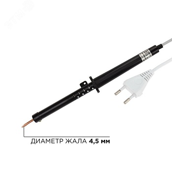 Паяльник ПП 40 Вт - пластиковая ручка, ЭПСН