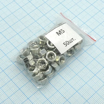 Гайка М5.0 (50шт.) - Гайка М5.0 (50шт.)