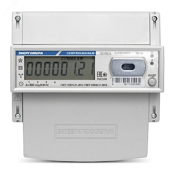 Счетчик электроэнергии CE307 R33.145.О трехфазный многотарифный 5(60) класс точности 1.0 D ЖКИ оптопорт Ур(юл) 101004007012712-TP103