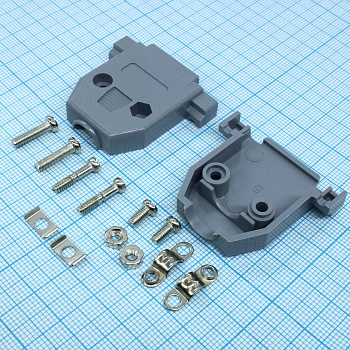 DS1045-15AP1S1-B - Кожух для D-SUB разьема 15 pin пластик, серый