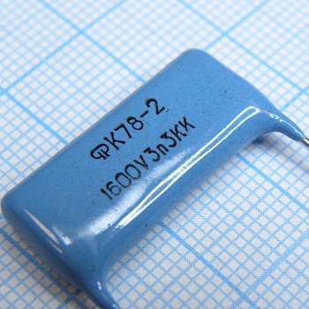 К78-2-1600-3300  10% - Конденсатор полипропиленовый 1600В 3300пФ  ±10%