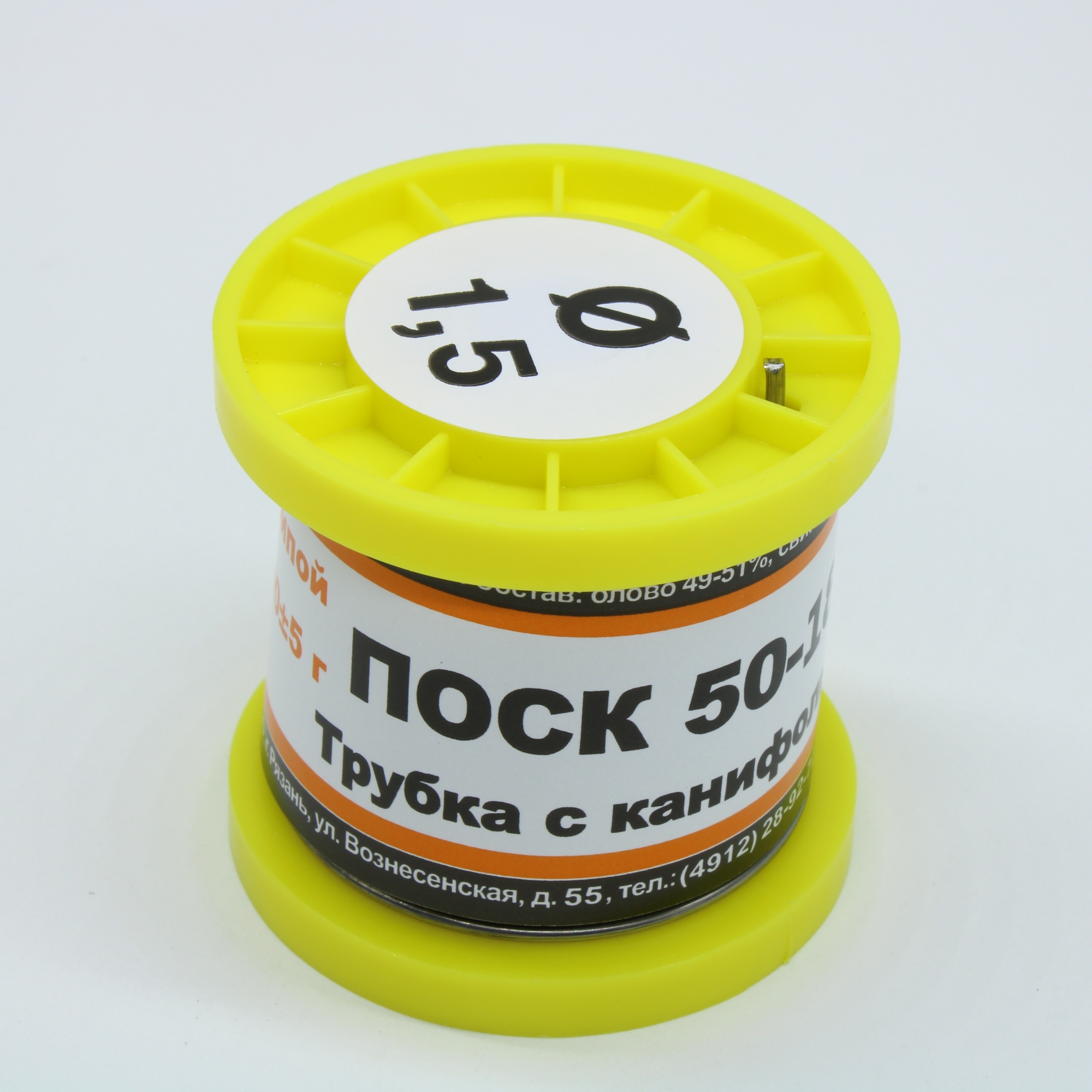 ПОСК 50-18 Т. D=1.5мм 100гр. - Припой трубчатый с канифолью ПОСК50-18 1.5мм 100гр. катушка