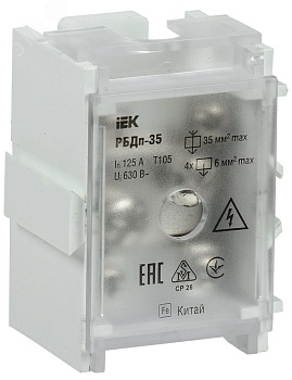 Блок распределительный проходной РБДп-35 125/50А DIN 1х35-4х6кв.мм YRB30-1-125