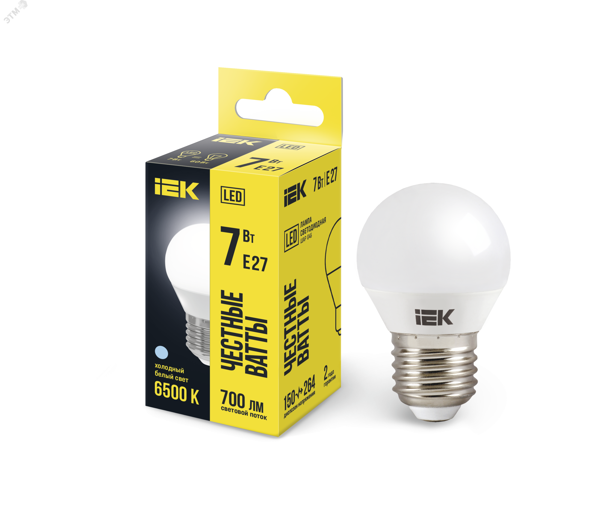 Лампа светодиодная ECO G45 7Вт шар 6500К E27 230В LLE-G45-7-230-65-E27