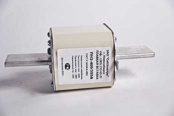 Вставка плавкая ПН-2 400/200А 9685721