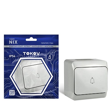 Кнопка звонка ОП Nix 10А IP54 250В сер. TKE-NX-DB-C06-IP54