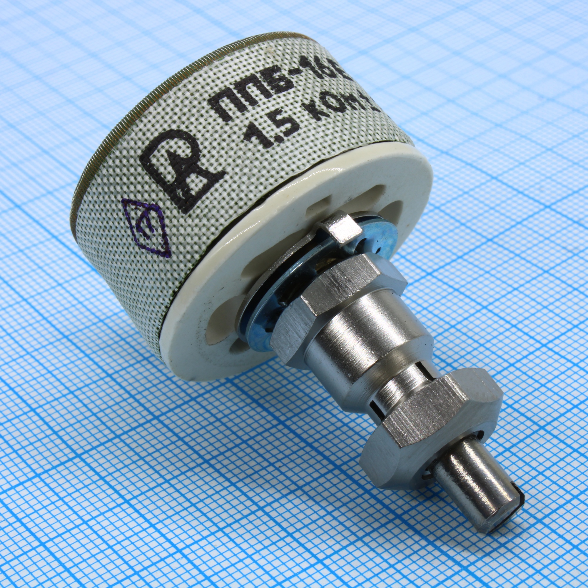 ППБ-16Е   1.5 К ±5% - Резистор переменный проволочный 1.5кОм ±5% 16Вт
