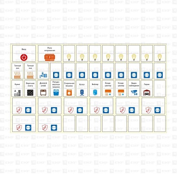 Наклейка модульная средний комплект 137х240 PROxima mn-1-2