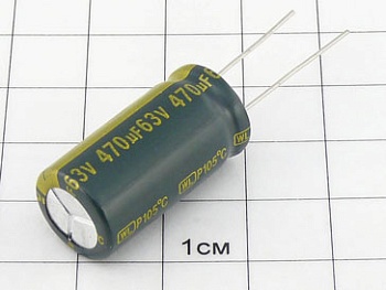 Конденсатор 470мкФ 63В 13x26 105°C