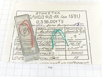 Фотодиод ФД-8К гр.1691 "5"