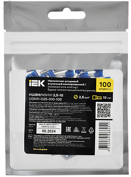 Наконечник НШВИ 2,5-10 темно-синий (100шт/упак) IEK UGN11-D25-010-100