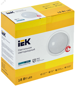 Светильник LED ДПО 5050 18Вт 4000К IP65 круг белый LDPO0-5050-18-4000-K01