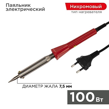Паяльник 100 Вт - серия "Classic" долговечное жало, 100ВТ, 230В, блистер