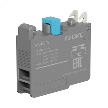 Контактный блок с клеммными  зажимами под винт, нормально-открытый MC-NOPS