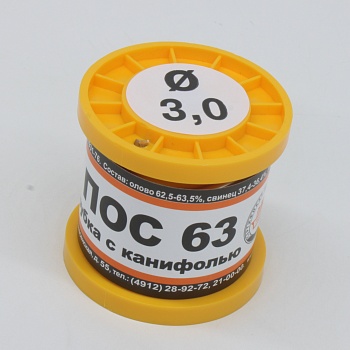 ПОС 63 Т. D=3.0мм 100гр. - Припой трубчатый с канифолью ПОС63 3.0мм 100гр. катушка