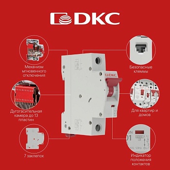 Автоматический выключатель модульный YON MD63N 1P 40A B 6kA MD63N-1PB40