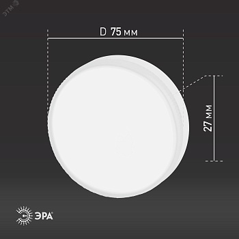 Лампочка светодиодная RED LINE LED GX-10W-840-GX53 R (10-PACK) GX53 10Вт таблетка нейтральный белый свет Б0050608