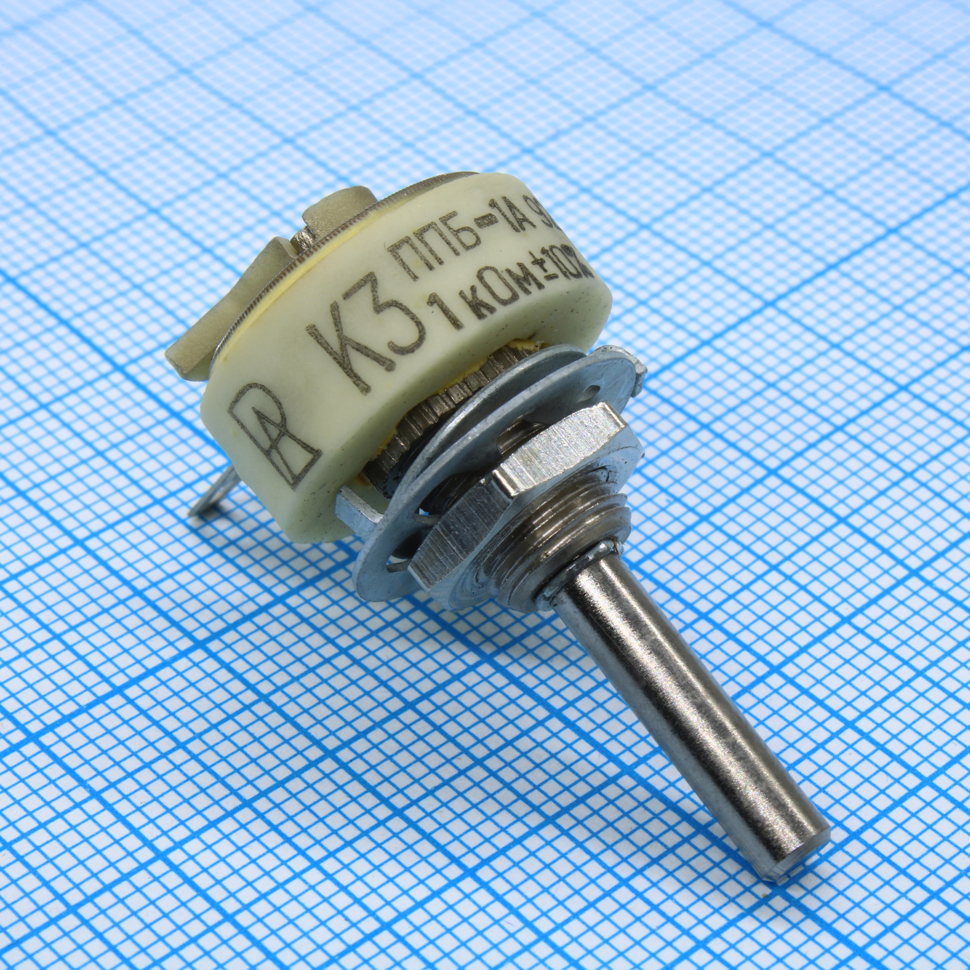 ППБ-1А    1К  ±10% - Резистор переменный проволочный 1кОм 1Вт