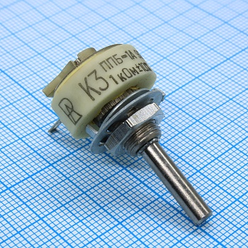 ППБ-1А    1К  ±10% - Резистор переменный проволочный 1кОм 1Вт