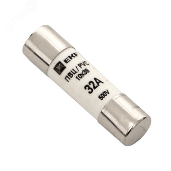 Вставка плавкая цилиндрическая ПВЦ 10х38 32А pvc-10x38-32