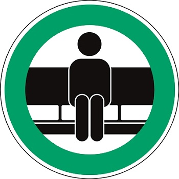 gws307512 - Знак "СИДИТЕ ЗДЕСЬ", PIC918, материал В-7539, белый глянцевый полиэстер, зелено-белый, круглый, диаметр 100 мм, 1 шт. в упак.