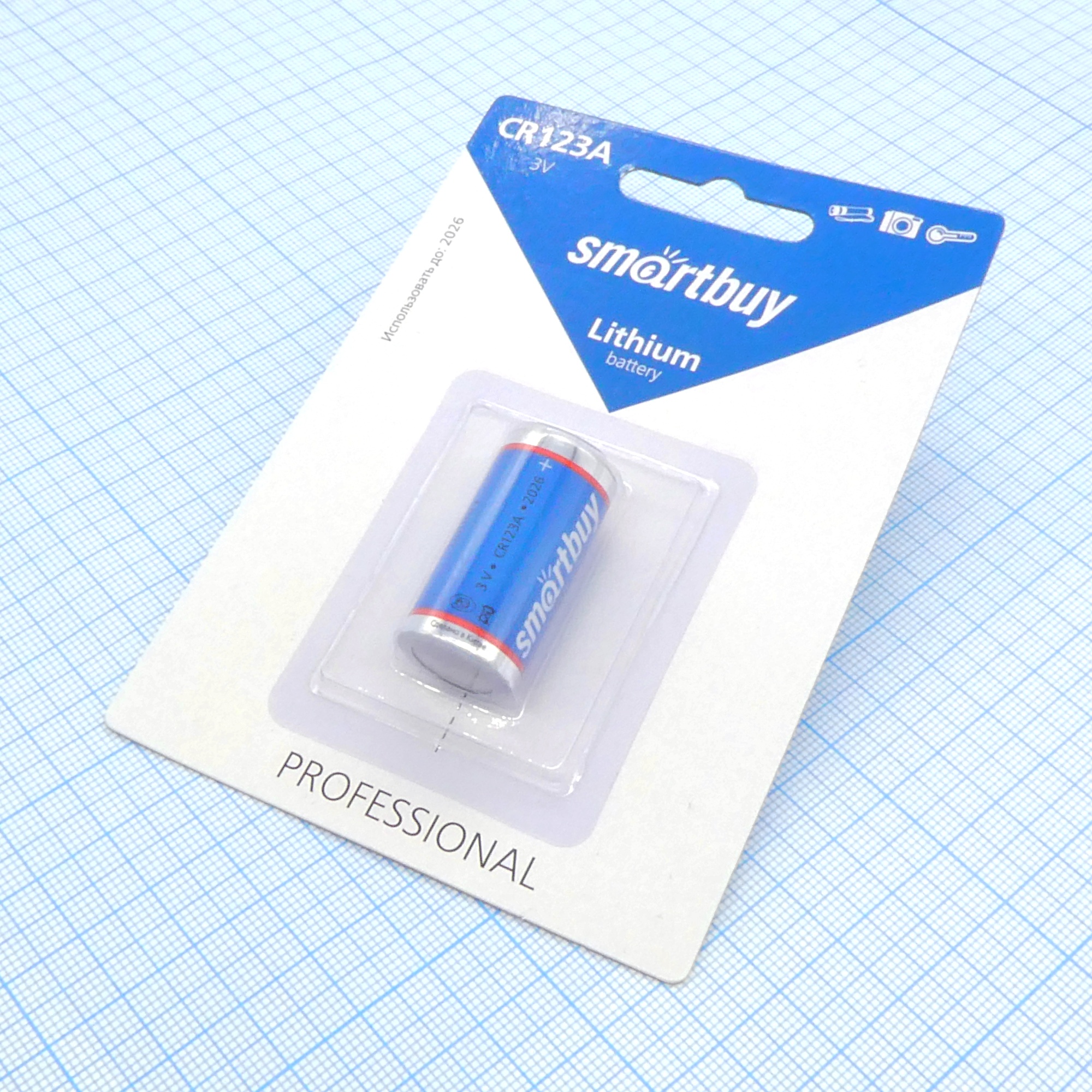 Батарея CR123A    Smartbuy - Элемент питания литиевый