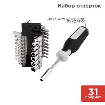 Набор отверток 31 предмет KRANZ KR-12-4791