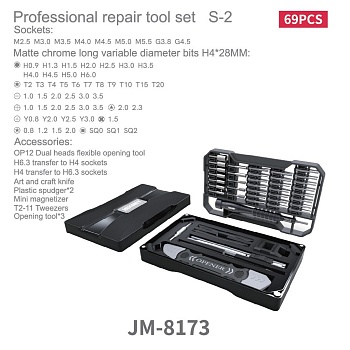 Набор инструментов JM-8173 - 69в1. В наборе-Torx,шлиц,крест,шестигранник,треугольник,три крыла,звезда,U-образные,квадрат,большой крест. Пластиковый плунжер,пинцет,пластиковые медиаторы,мини магнитайзер,переходник с H6.3 на H4,переходник с H4 на H6.3,инстр
