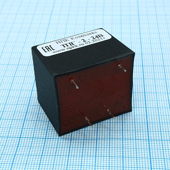 ТПГ-2 (24В) - Трансформатор питания герметичный  24В (2.5W)