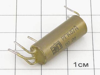 Реле РГК37А КСИШ.647116.001-00.02