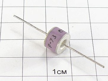 Разрядник Р-73