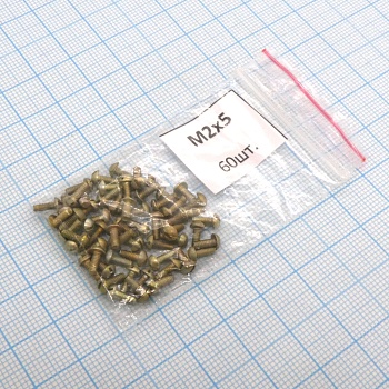 Винт М2.0х 5 (60шт.) п/к (шлиц) - Винт М2.0х 5 (60шт.) п/к (шлиц)