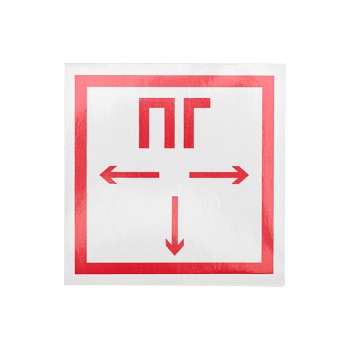 Наклейка знак пожарной безопасности "Пожарный гидрант"100*100 мм 56-0052